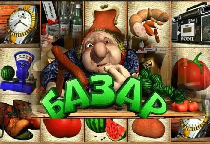 Important details about Terms and Conditions: Wagering and Expiry Rules.